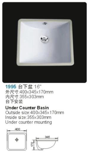 ক্ল্যাম্প সমাবেশের অধীনে বাথরুম স্কয়ার সঙ্কুচিত অধীনে মাউন্ট (YLT- # 1995)